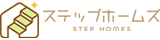 夢のマイホームを実現、徳島県美馬市を中心に1時間圏内の注文住宅・新築戸建てなら工務店のステップホームズにおまかせ下さい